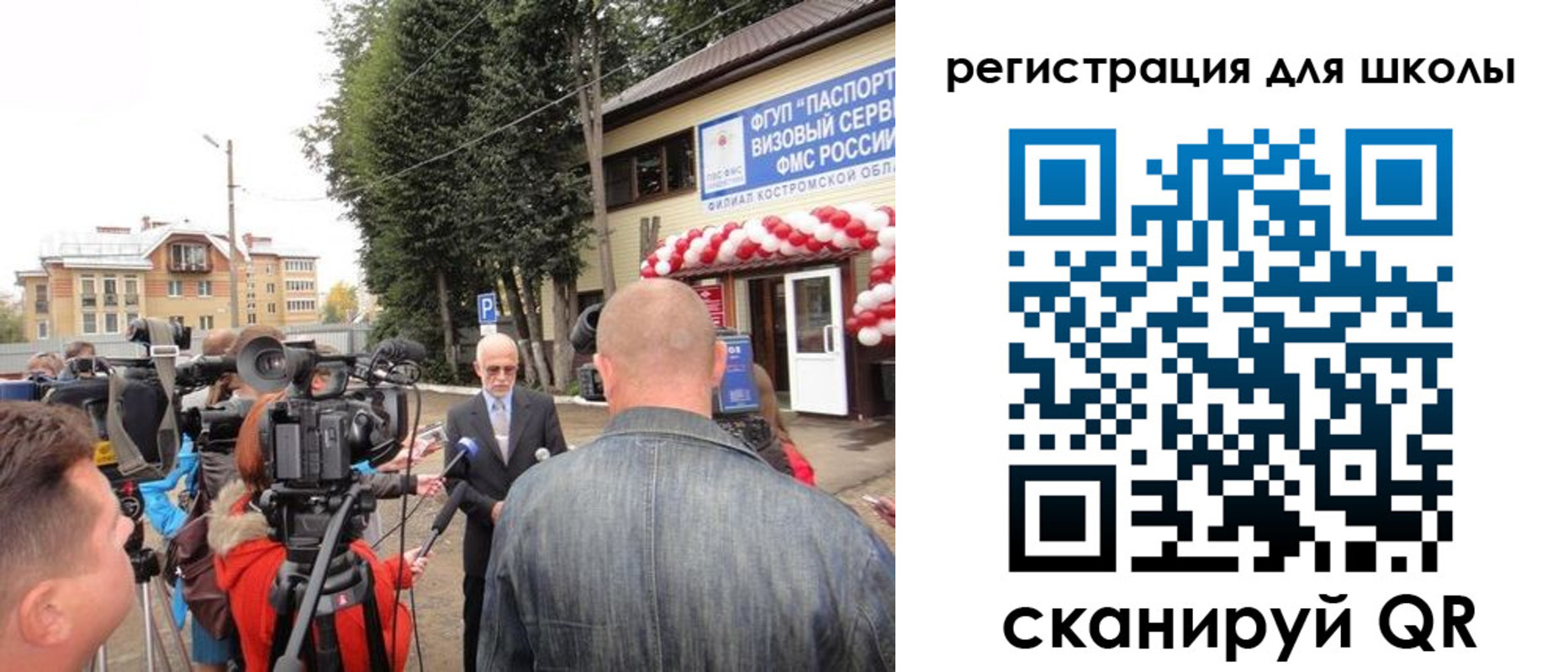 прописка ребенка в Волжске